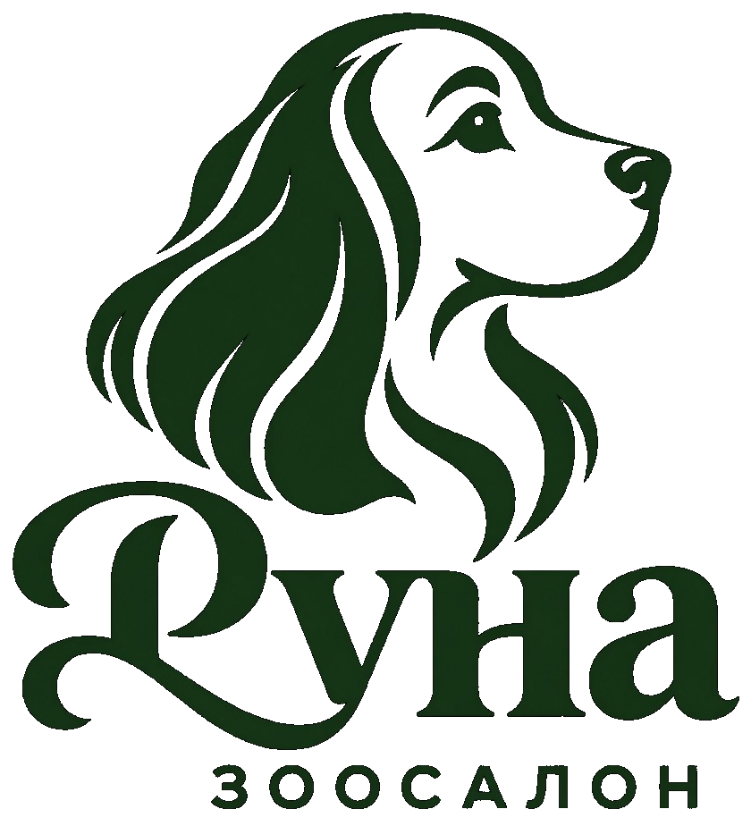 Руна, зоосалон